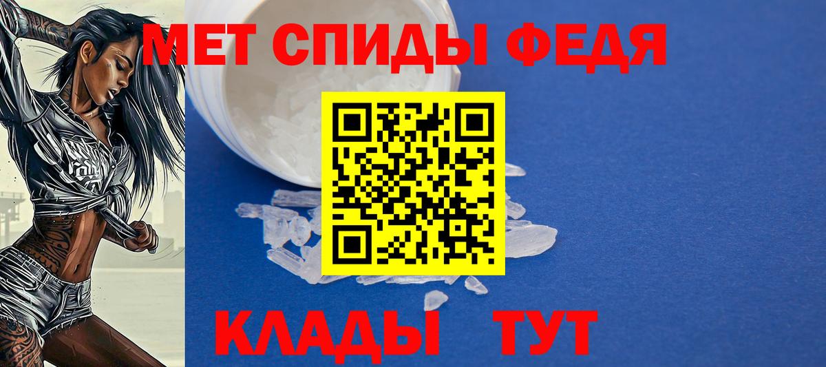 АМФ Розовый  Вход с VPN  АМФ  Владивосток 