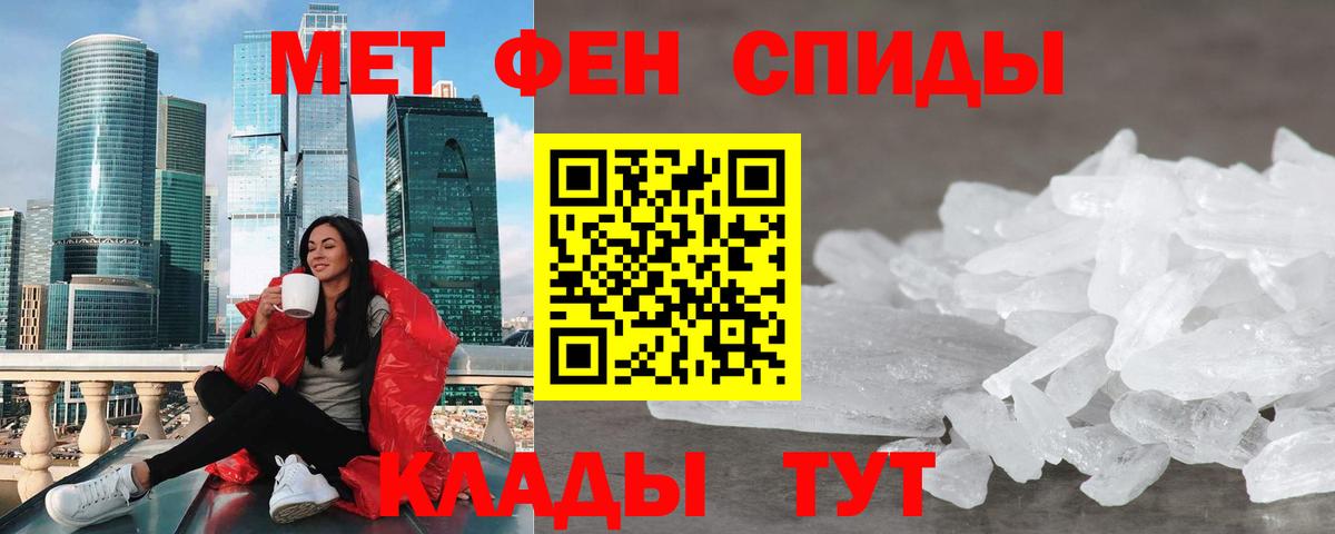 Amphetamine Розовый Владивосток