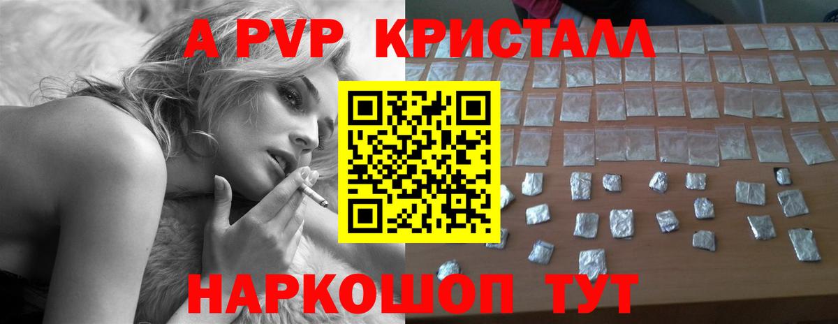 APVP СК Владивосток