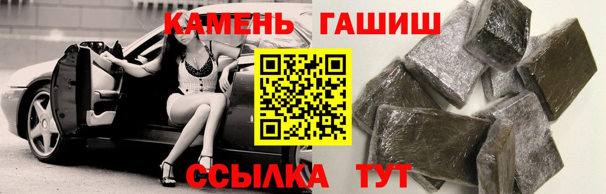 Гашиш  Гашиш Premium  Вход с VPN  Владивосток  ГАШ Ice-O-Lator 