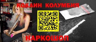 каннабис Лесосибирск