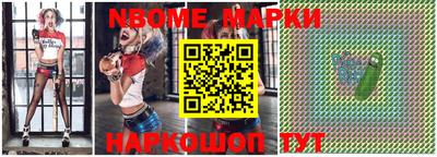 марки lsd Ливны