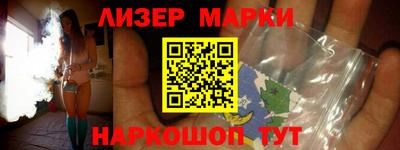 каннабис Лесосибирск