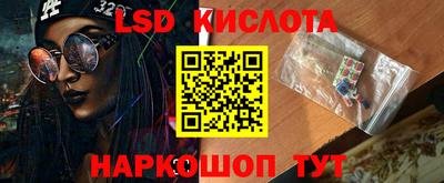 каннабис Лесосибирск