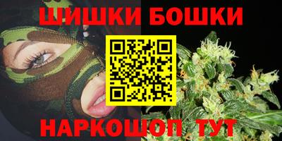 каннабис Лесосибирск