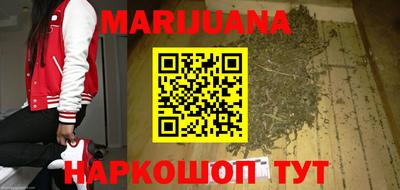 марки lsd Ливны