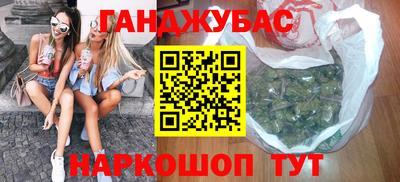 марки lsd Ливны