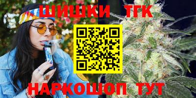 марки lsd Ливны