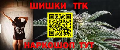 каннабис Лесосибирск