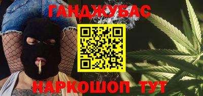 каннабис Лесосибирск