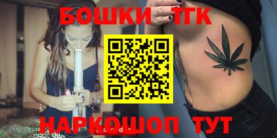 каннабис Лесосибирск