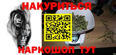 марки lsd Ливны