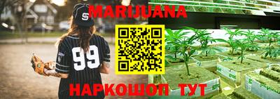 марки lsd Ливны