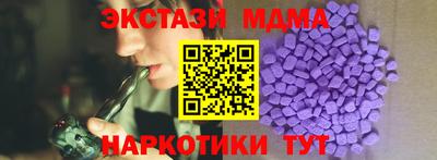 гидра Ликино-Дулёво