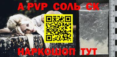 марки lsd Ливны