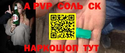 каннабис Лесосибирск