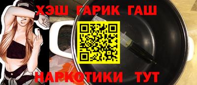 марки lsd Ливны