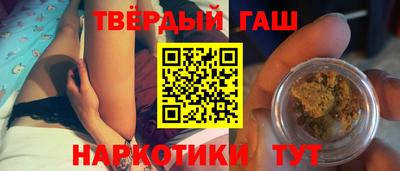 гидра Ликино-Дулёво