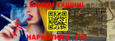 марки lsd Ливны