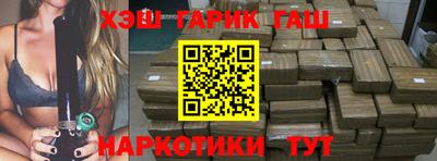 каннабис Лесосибирск