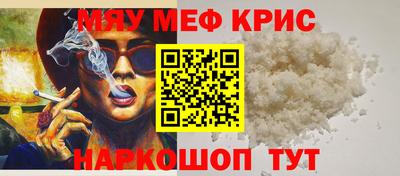 каннабис Лесосибирск