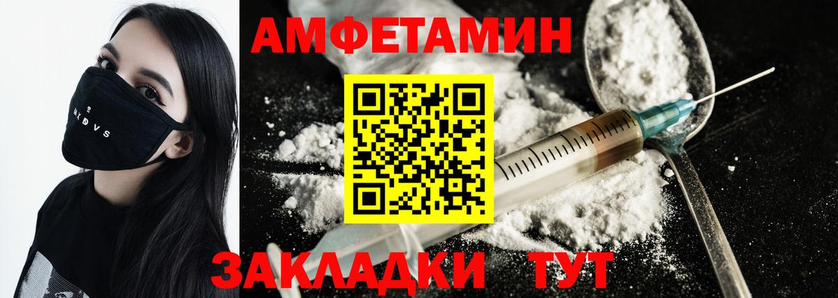 Метамфетамин витя  Первитин  Владивосток  Вход с VPN 