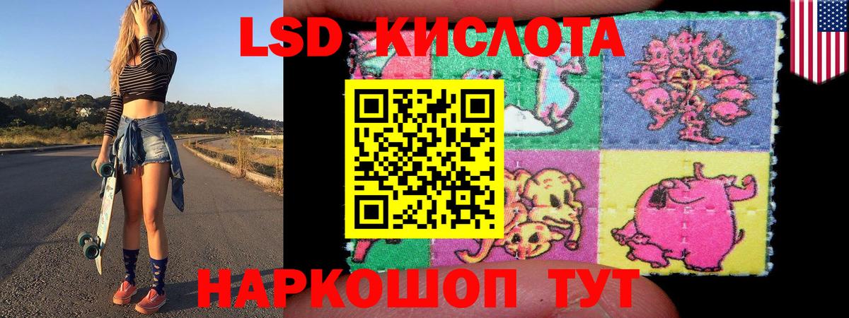 Марки NBOMe 1500мкг  Марки NBOMe 1500мкг  Вход с VPN  Владивосток 