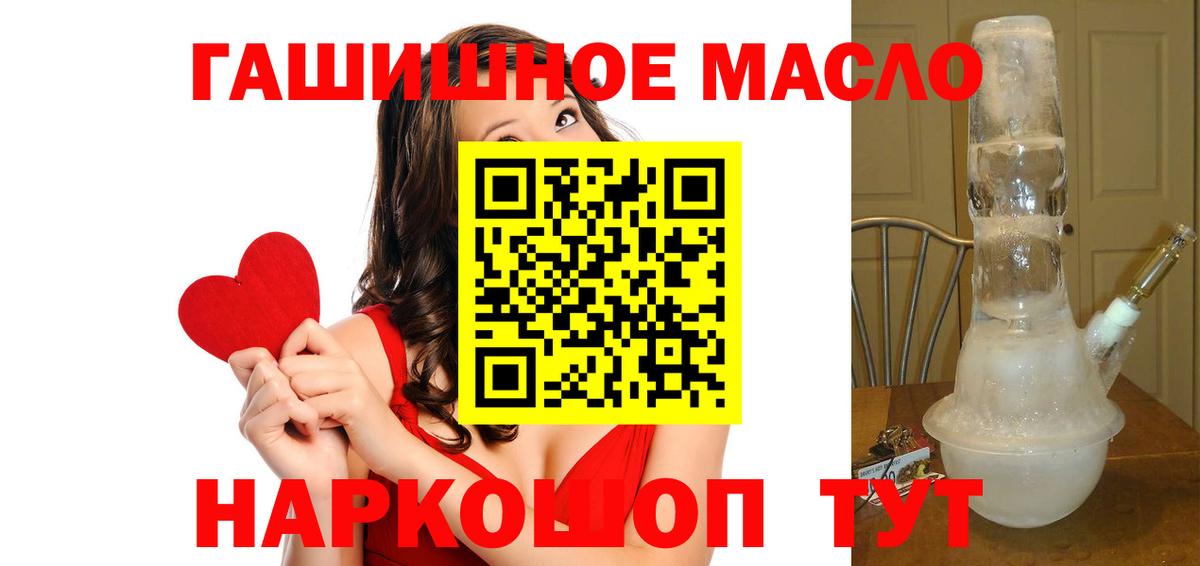 ТГК вейп  Вход с VPN  OMG ссылка  Владивосток 