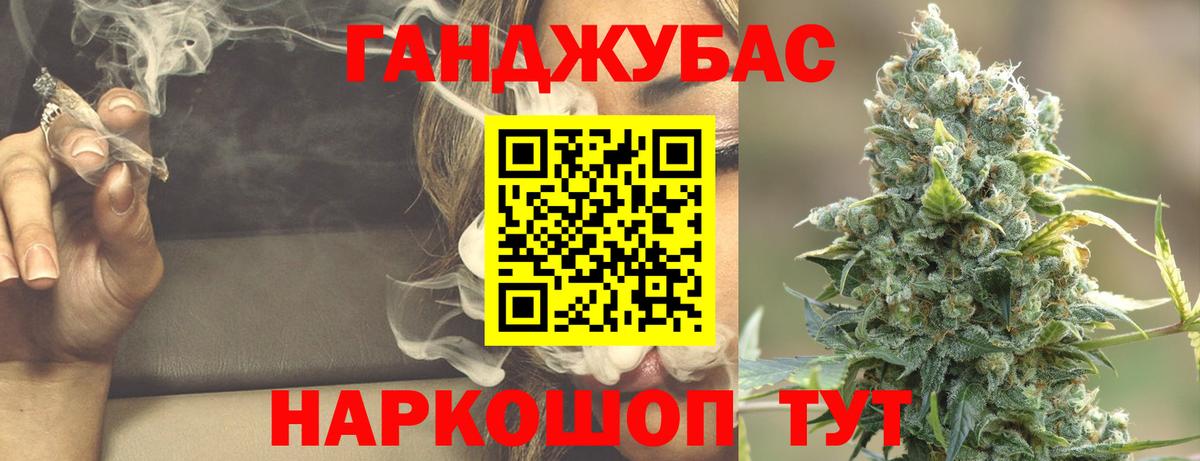 МАРИХУАНА SATIVA & INDICA  Марихуана семена  Каннабис гибрид  МАРИХУАНА марихуана  Вход с VPN  Владивосток 